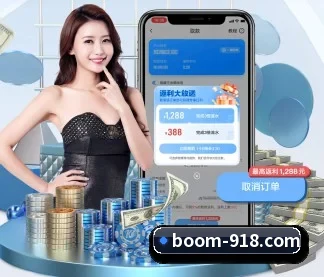 博天堂918 APP 界面