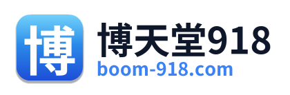 博天堂918